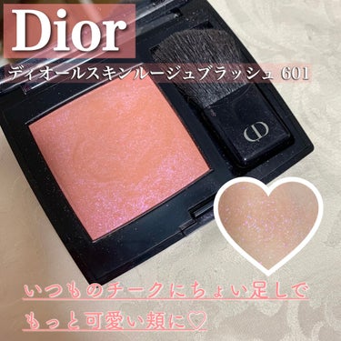 【旧】ディオールスキン ルージュ ブラッシュ/Dior/パウダーチークを使ったクチコミ（1枚目）