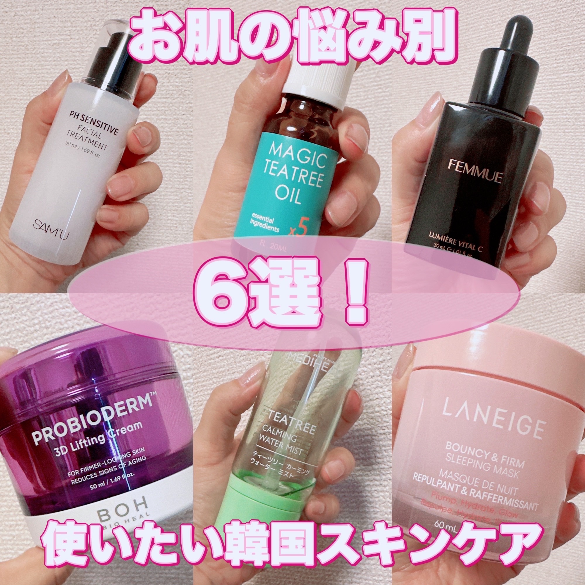 マジックティーツリーオイル/ブラン/フェイスオイルを使ったクチコミ（1枚目）