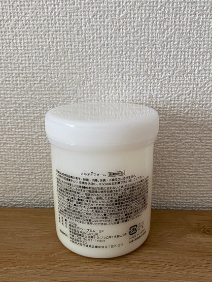 ソルティフォーム/RAVIJOUR/ボディスクラブを使ったクチコミ(4枚目)