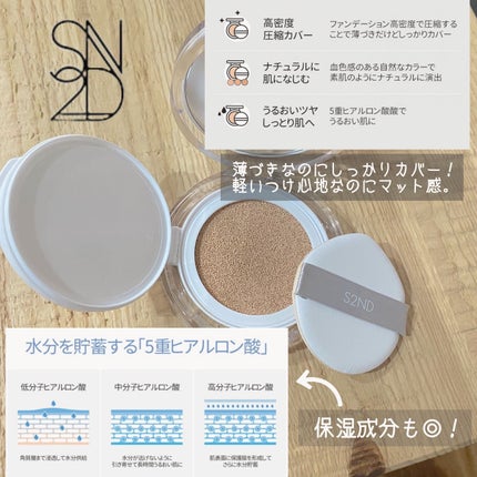 ゼロフィットマットクッション /S2ND/クッションファンデーションを使ったクチコミ(2枚目)