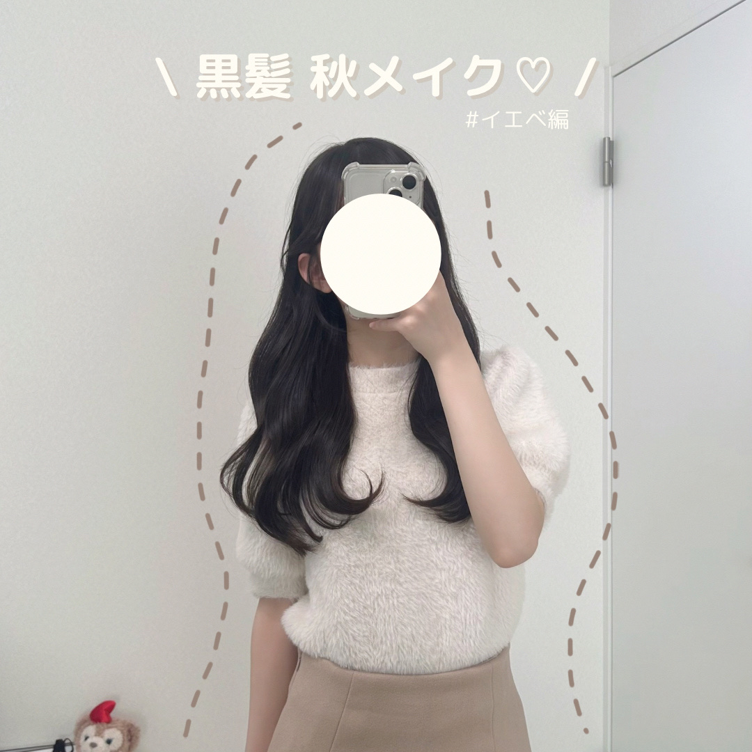 カラフルネイルズ/キャンメイク/マニキュアを使ったクチコミ（1枚目）