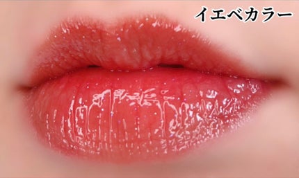 ウォータリーグロウリップ/CEZANNE/リップグロスを使ったクチコミ(5枚目)