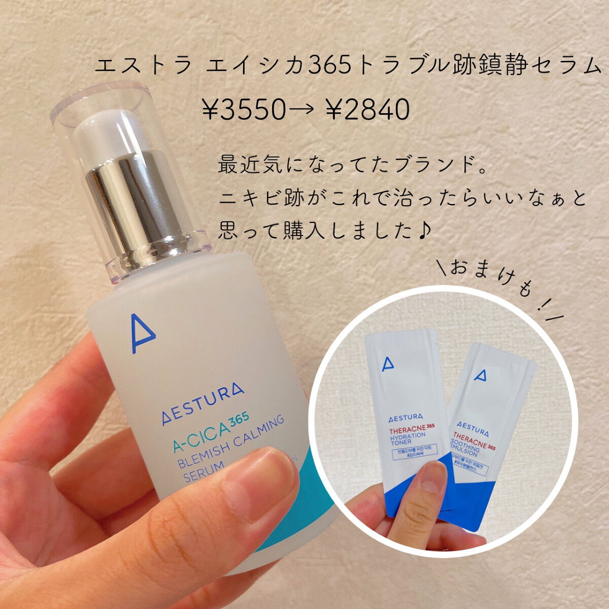 ソーダ洗顔料/manyo/洗顔フォームを使ったクチコミ（3枚目）