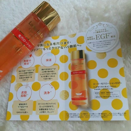 スーパー毛穴ローション/ラボラボ/化粧水を使ったクチコミ(3枚目)