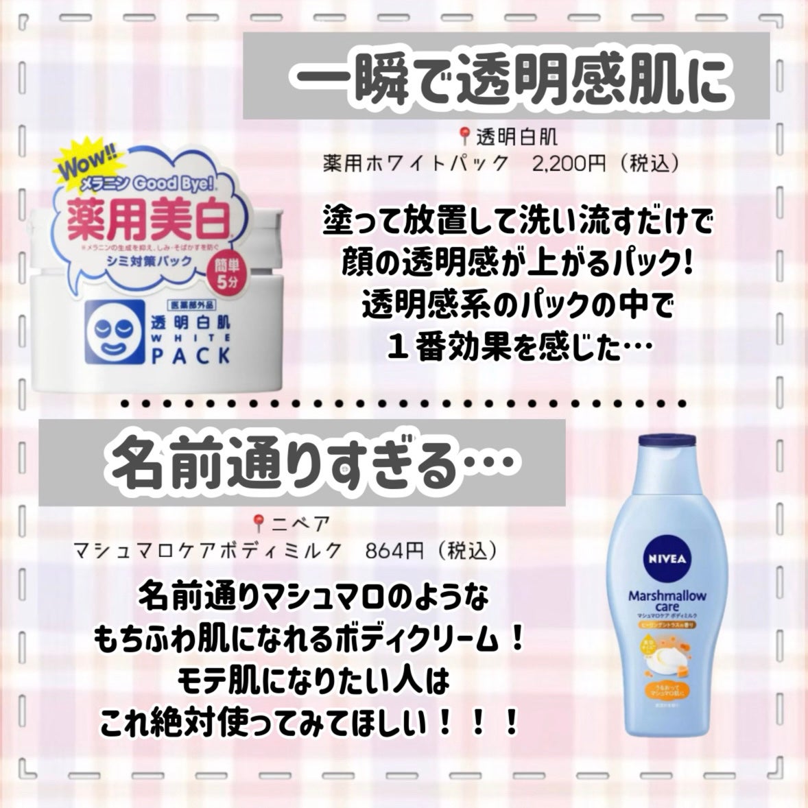 ネイルケアオイル/無印良品/ネイルオイル・トリートメントを使ったクチコミ(5枚目)