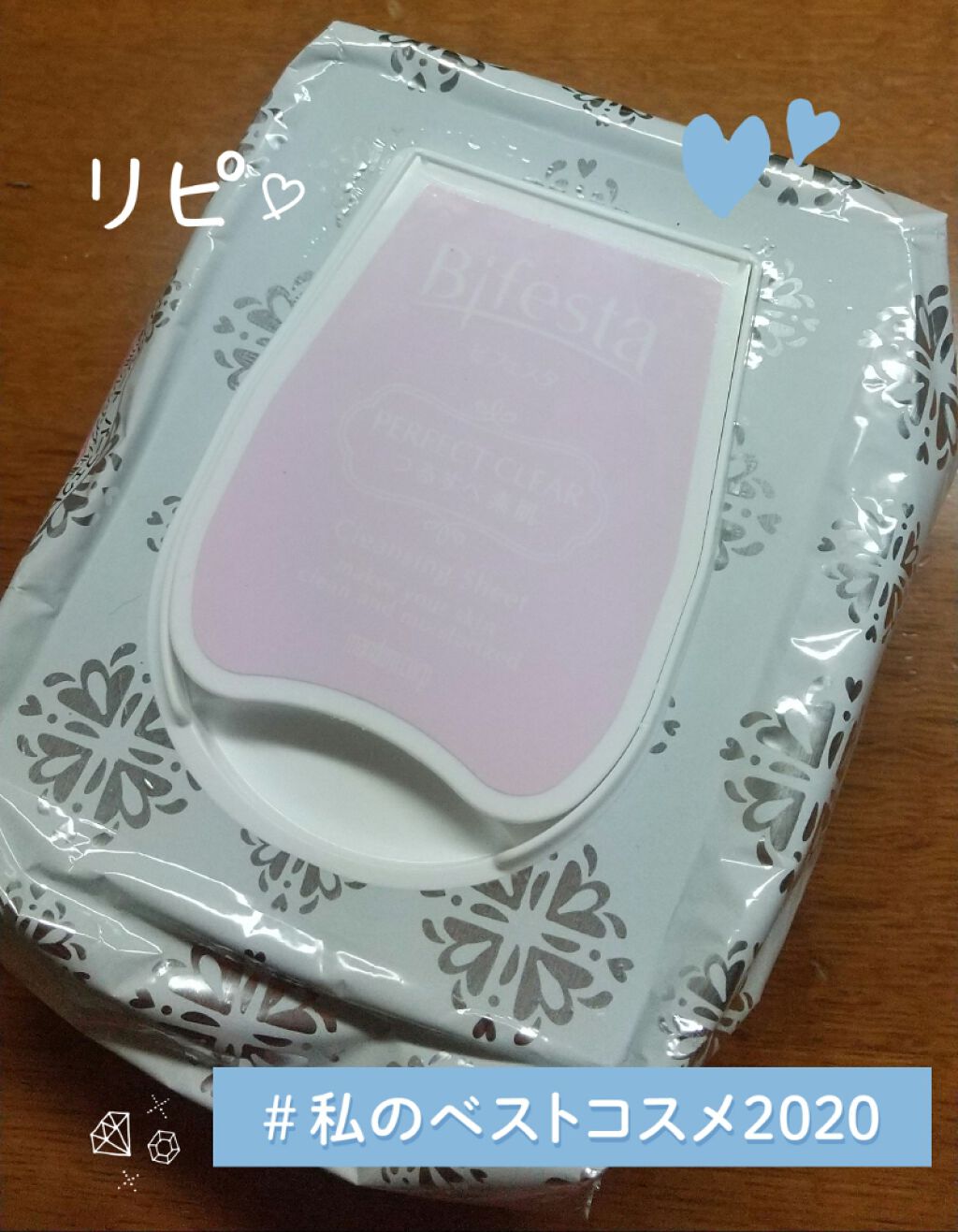 ミセラークレンジングシート パーフェクトクリア/ビフェスタ/クレンジングシートを使ったクチコミ(1枚目)