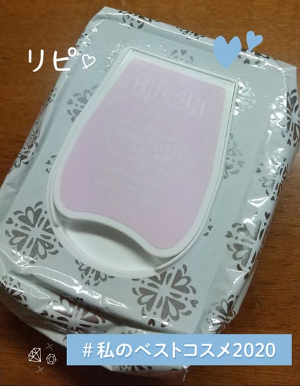 ミセラークレンジングシート パーフェクトクリア/ビフェスタ/クレンジングシートを使ったクチコミ(1枚目)