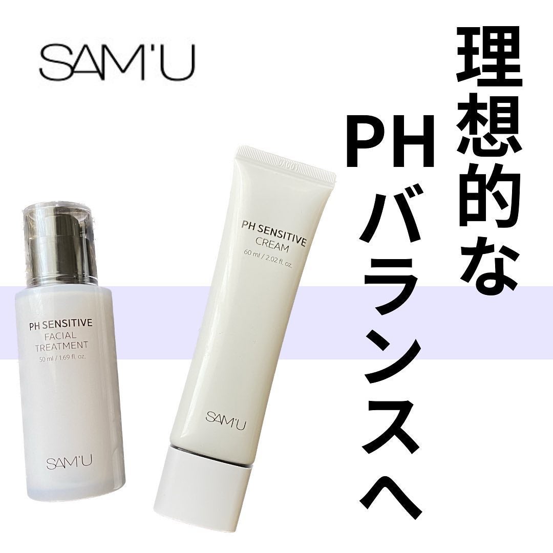 サミュ PHセンシティブクリーム/SAM'U/フェイスクリームを使ったクチコミ(1枚目)