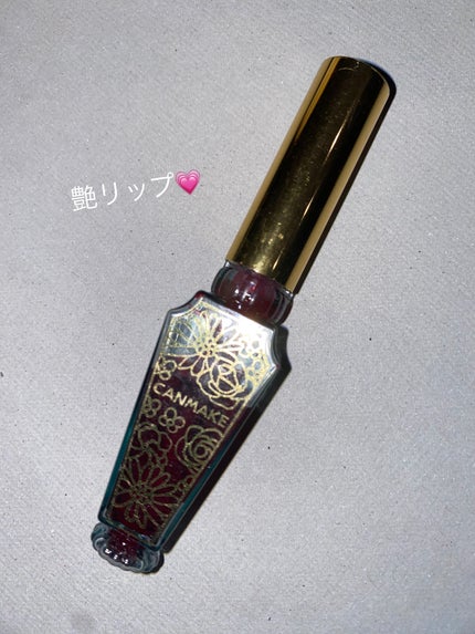 リップティントシロップ/キャンメイク/リップティントを使ったクチコミ(1枚目)