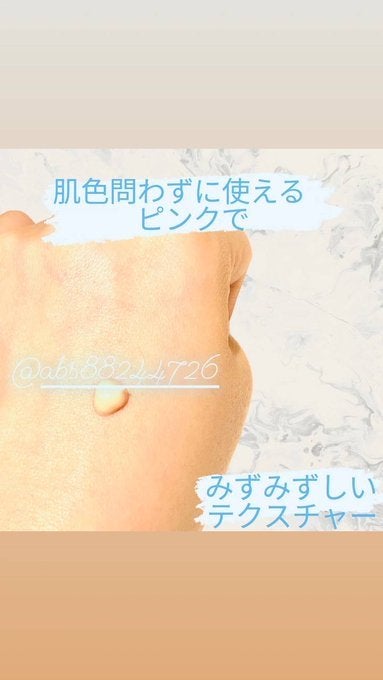 デリケートシルクベールアートプライマー/TFIT/化粧下地を使ったクチコミ(2枚目)