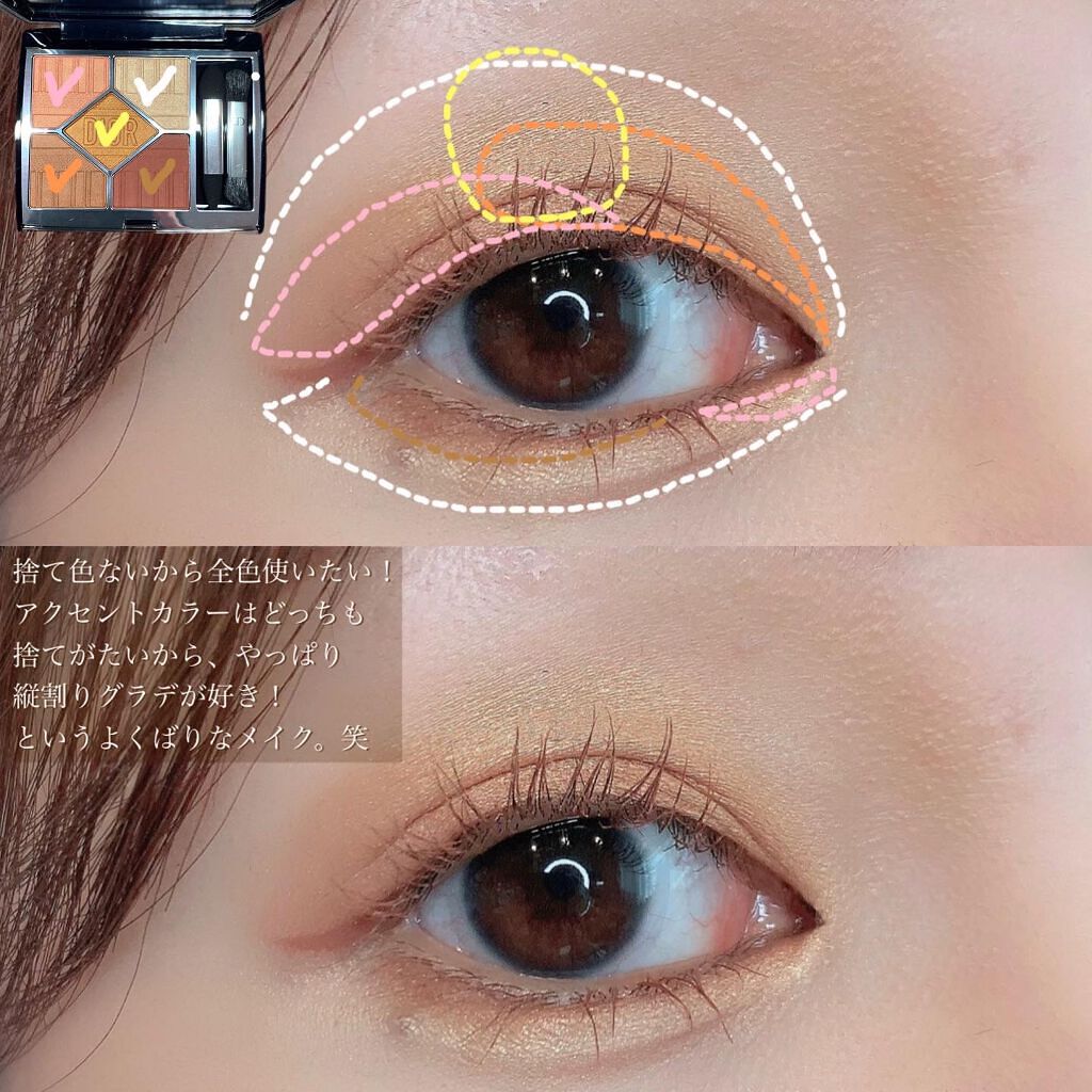 【旧】サンク クルール クチュール/Dior/アイシャドウパレットを使ったクチコミ（2枚目）