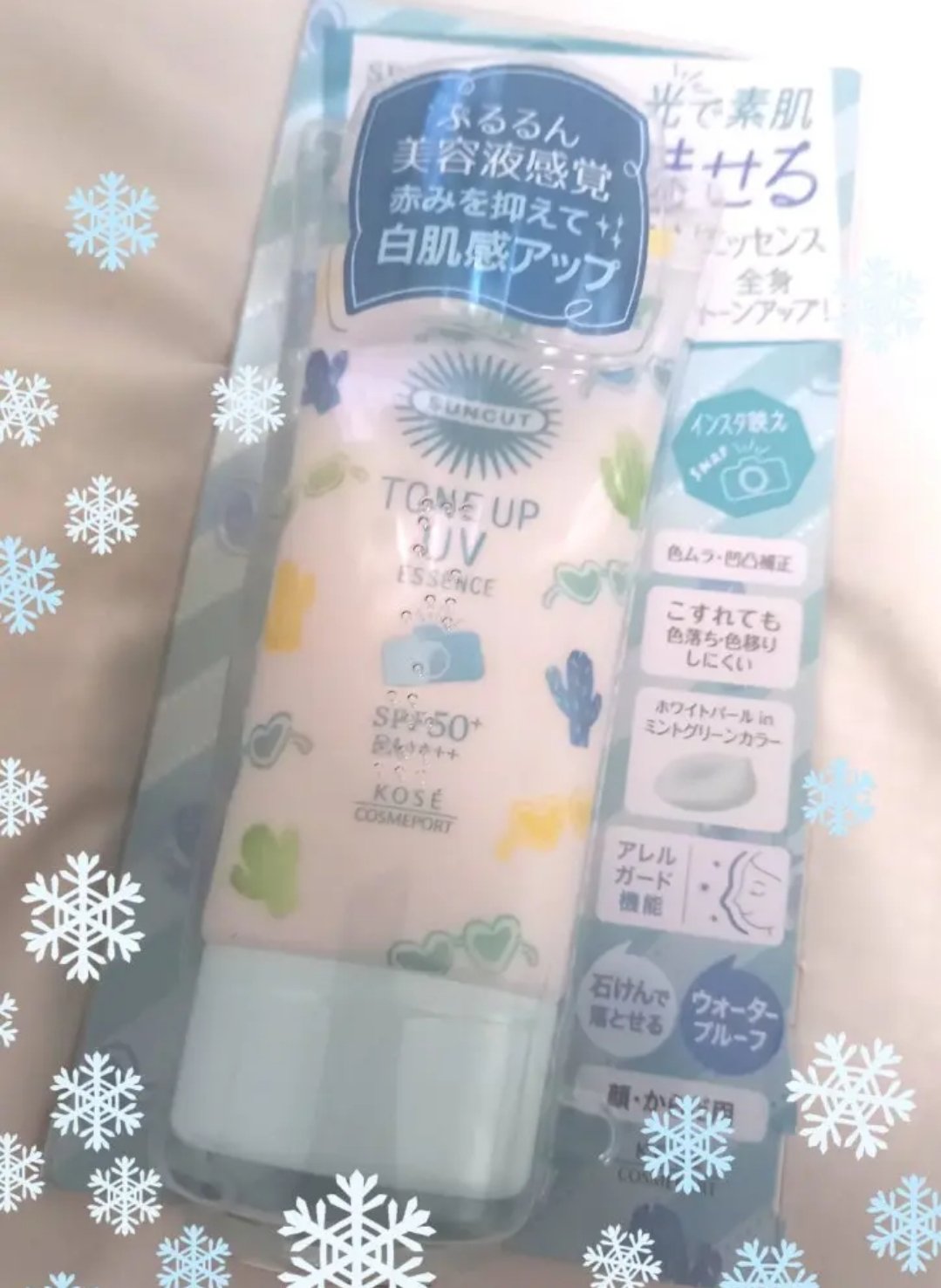 トーンアップUV エッセンス ミントグリーン/サンカット®/日焼け止めローションを使ったクチコミ（1枚目）