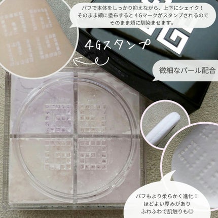 プリズム・リーブル/GIVENCHY/ルースパウダーを使ったクチコミ(2枚目)