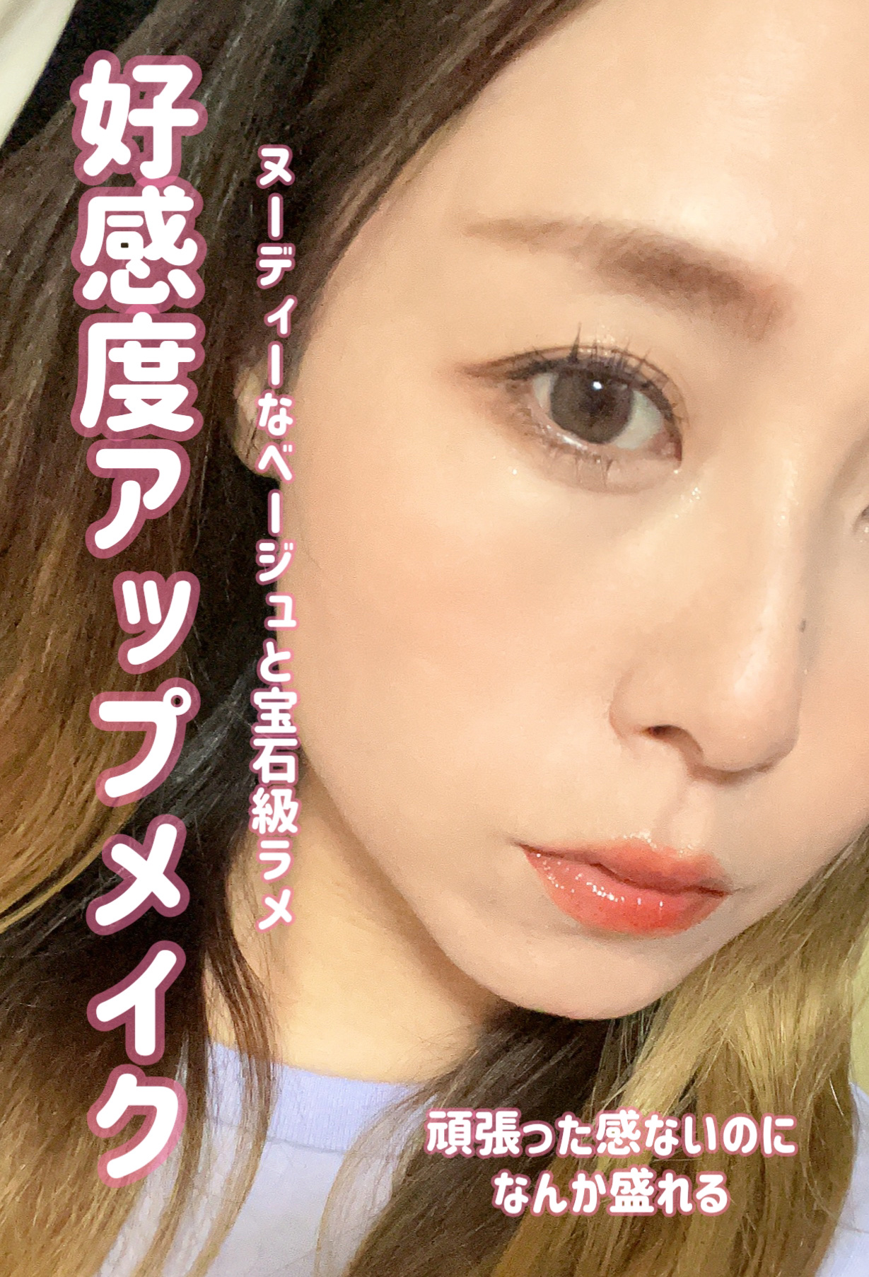 ジェルアイライナー/CEZANNE/ジェルアイライナーを使ったクチコミ（1枚目）