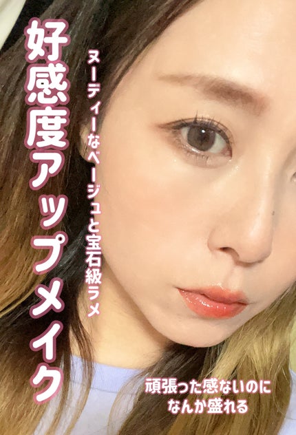 ジェルアイライナー/CEZANNE/ジェルアイライナーを使ったクチコミ(1枚目)