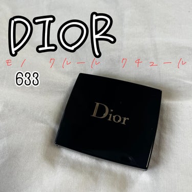 モノ クルール クチュール 633 コーラル ルック/Dior/パウダーアイシャドウを使ったクチコミ（1枚目）