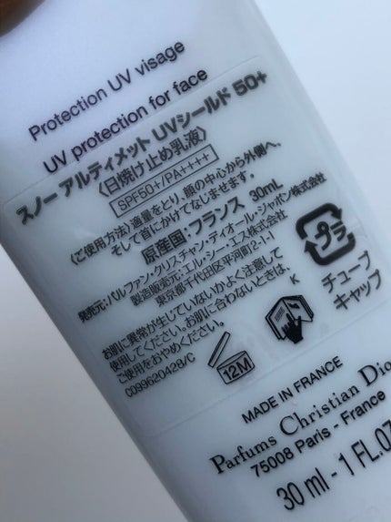 【旧】スノー アルティメット UVシールド 50+/Dior/日焼け止めミルクを使ったクチコミ(8枚目)