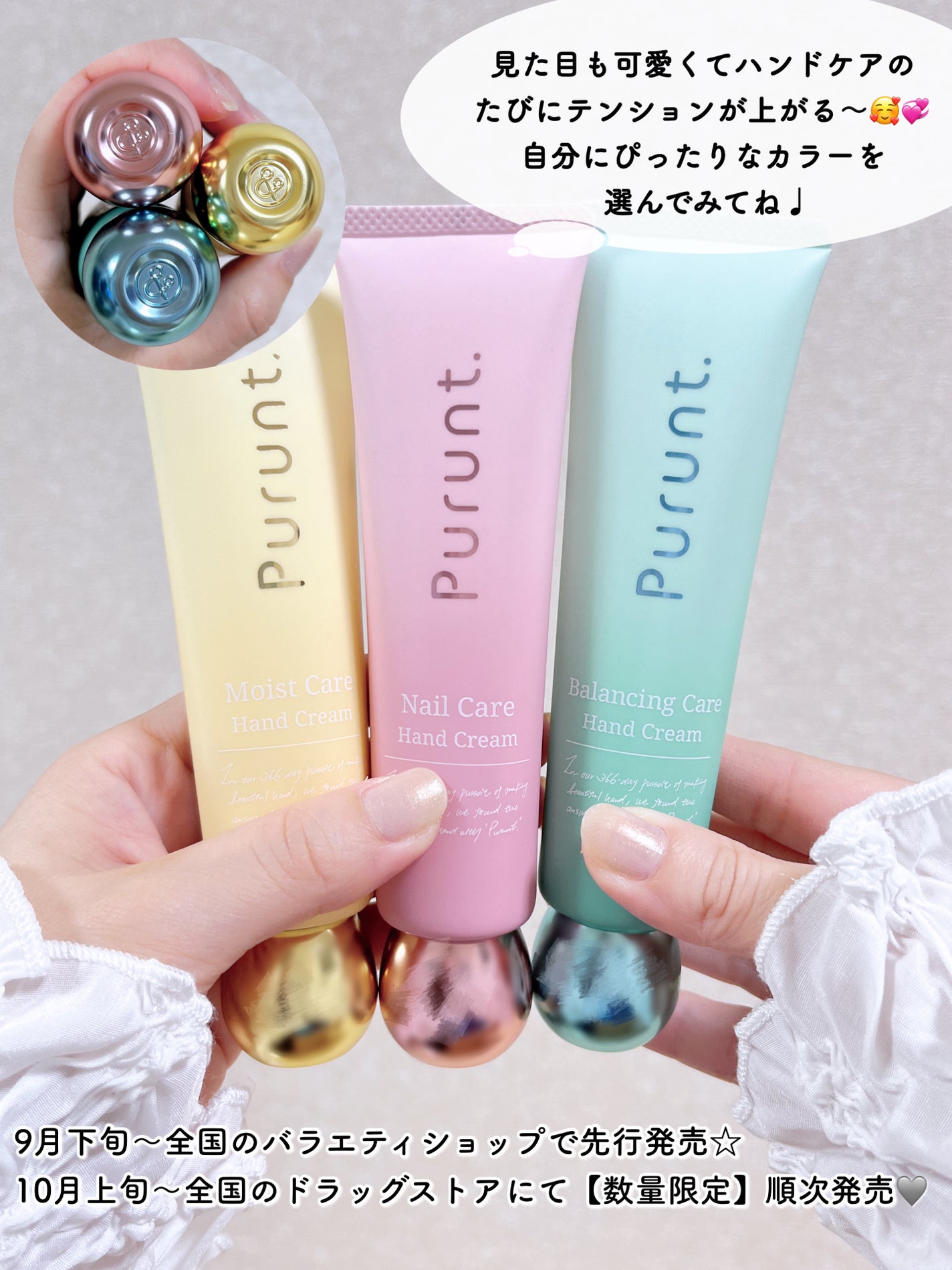 プルント モイストケア美容液ハンドクリーム/Purunt./ハンドクリームを使ったクチコミ(6枚目)