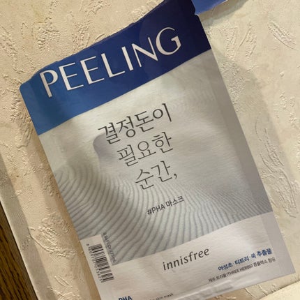 モーメント フォー スキンマスク/innisfree/シートマスク・パックを使ったクチコミ(1枚目)
