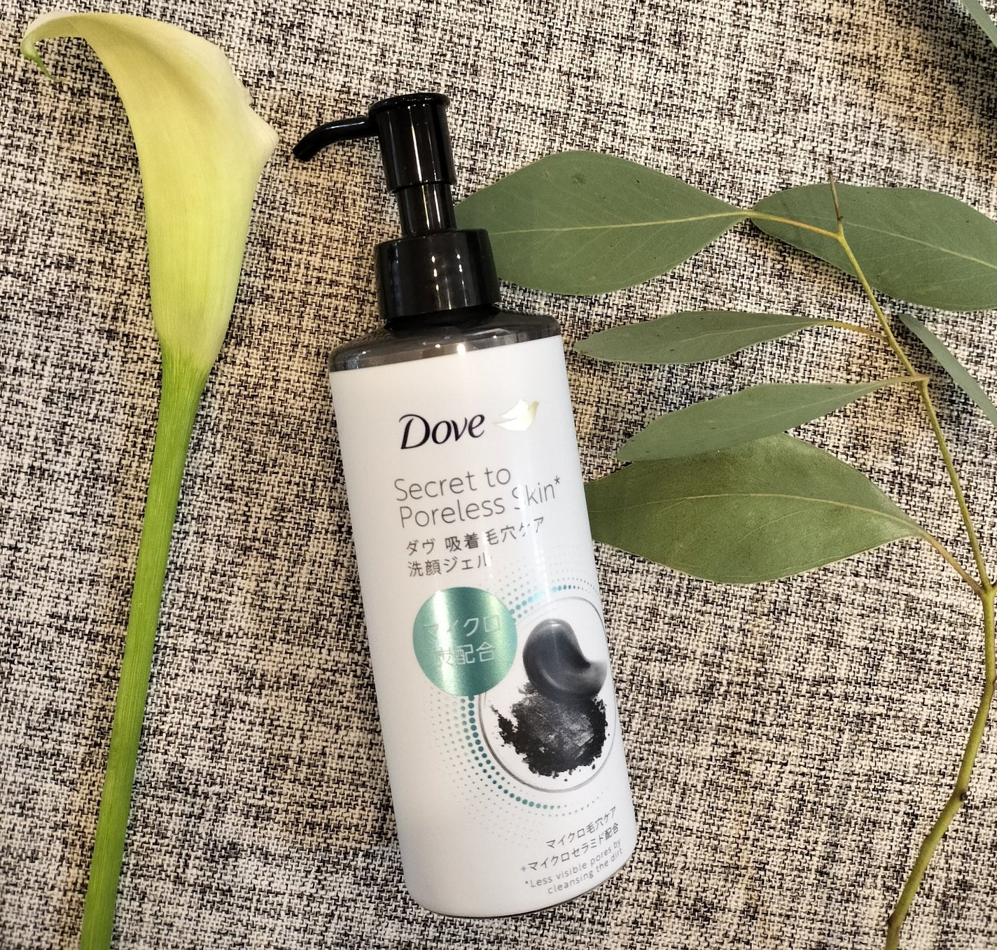 ダヴ 吸着毛穴ケア 洗顔ジェル/ダヴ/その他洗顔料を使ったクチコミ(1枚目)