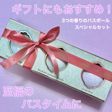 バスボール トリニティ/SABON/その他キットセットを使ったクチコミ(1枚目)