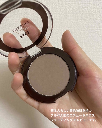 フェイスカラーシェーディング/ETUDE/シェーディングを使ったクチコミ(1枚目)