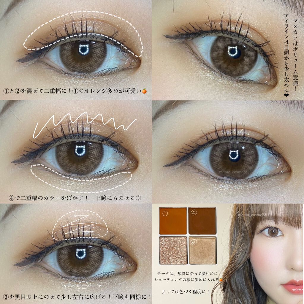 グロウフルールチークス/キャンメイク/パウダーチークを使ったクチコミ(5枚目)