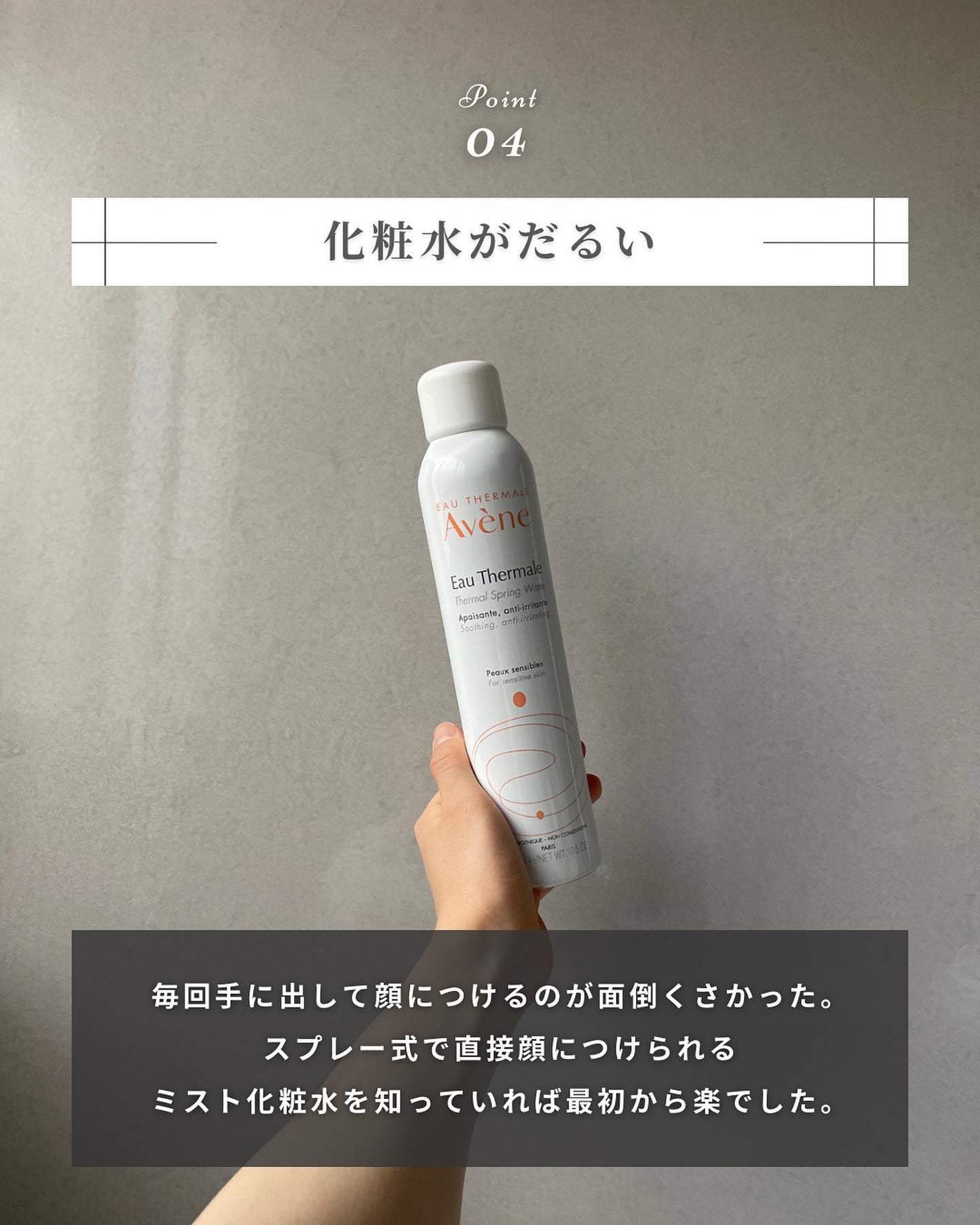 まえけん|ユニセックス美容 on LIPS 「@_mae.ken◁◀◁100日後にイケメンになる男【22日目..」(5枚目)