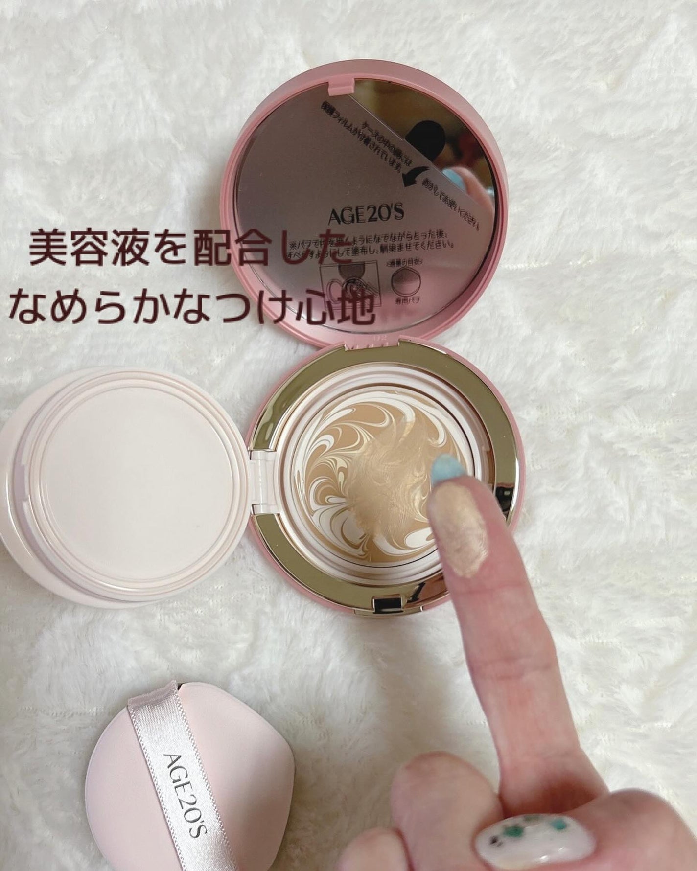 ヴェールヌーディ エッセンスパクトグロウ/AGE20’s/クリーム・エマルジョンファンデーションを使ったクチコミ(3枚目)