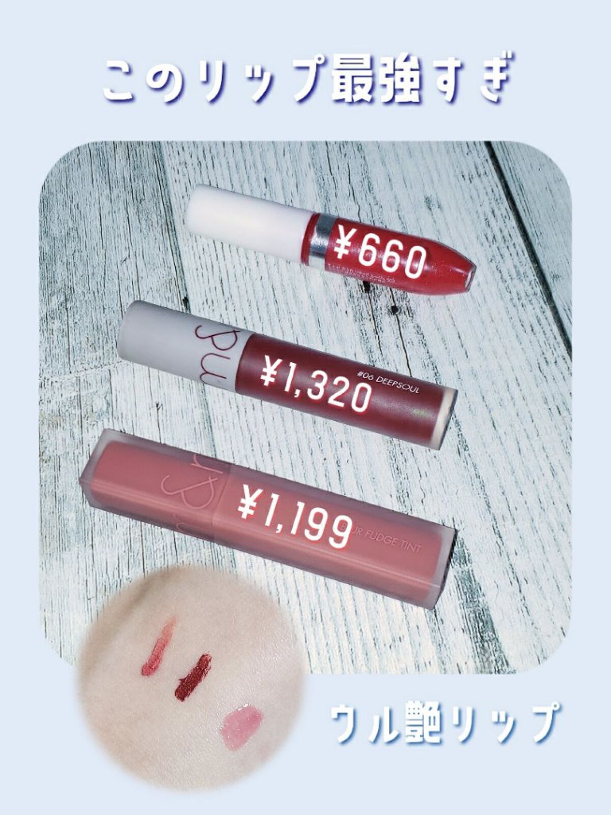 リキッド ルージュ/ちふれ/口紅を使ったクチコミ（1枚目）