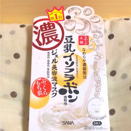 豆乳イソフラボン ジェル美容液マスク/なめらか本舗/シートマスク・パックを使ったクチコミ(1枚目)