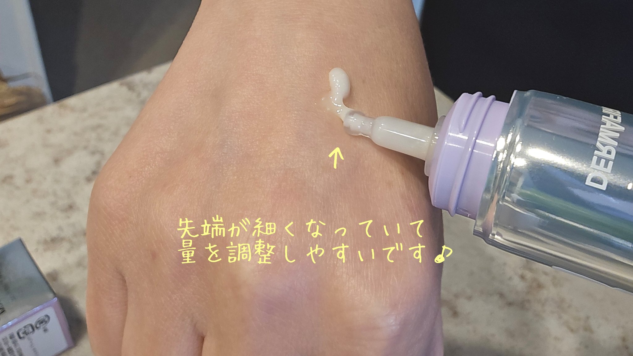 スージングリペア　トーニングクリーム/ダーマファーム/フェイスクリームを使ったクチコミ（2枚目）