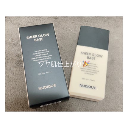 シアーグローベース/NUDIQUE/化粧下地を使ったクチコミ(1枚目)