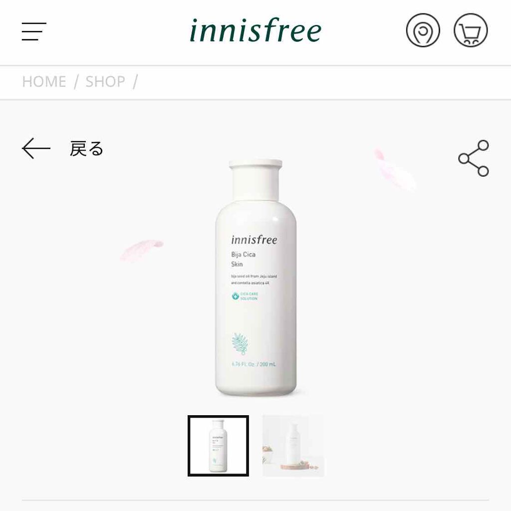 ビジャ シカバーム EX/innisfree/フェイスバームを使ったクチコミ(2枚目)