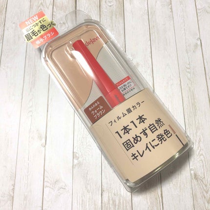 フィルム眉カラー/デジャヴュ/眉マスカラを使ったクチコミ(1枚目)