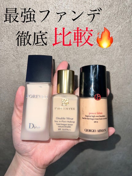 ダブル ウェア ステイ イン プレイス メークアップ /ESTEE LAUDER/リキッドファンデーションを使ったクチコミ(1枚目)