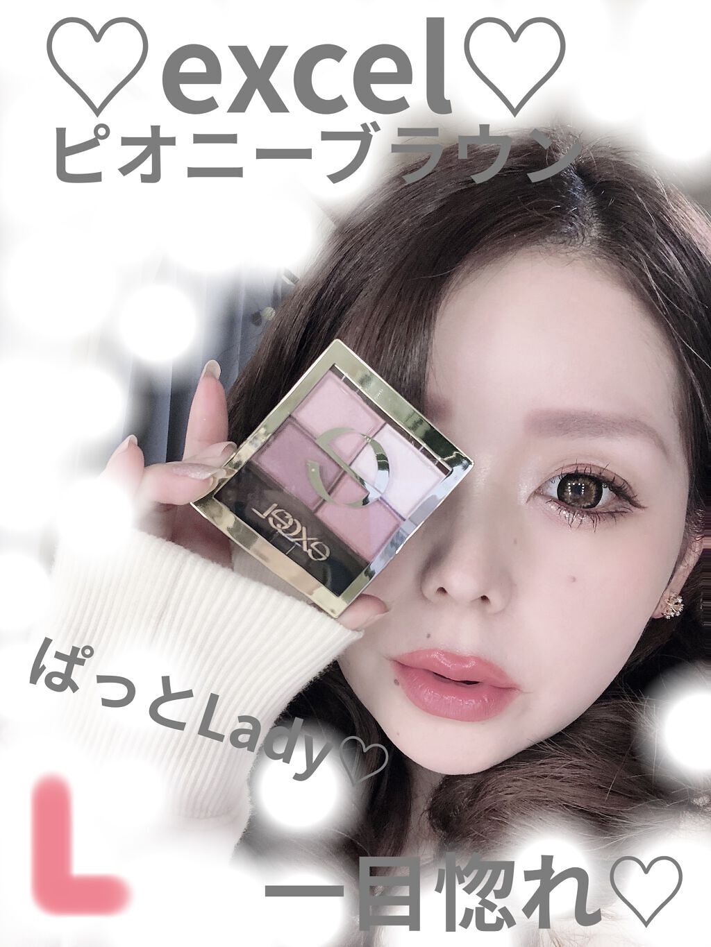 スキニーリッチシャドウ/excel/アイシャドウパレットを使ったクチコミ（1枚目）