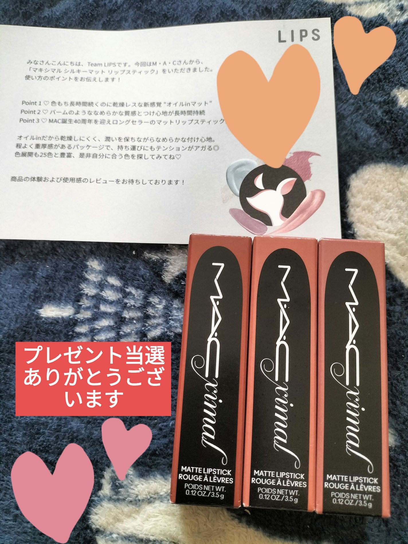 セム on LIPS 「#PR#maccosmeticsjapan#LIPSプレゼント..」(1枚目)