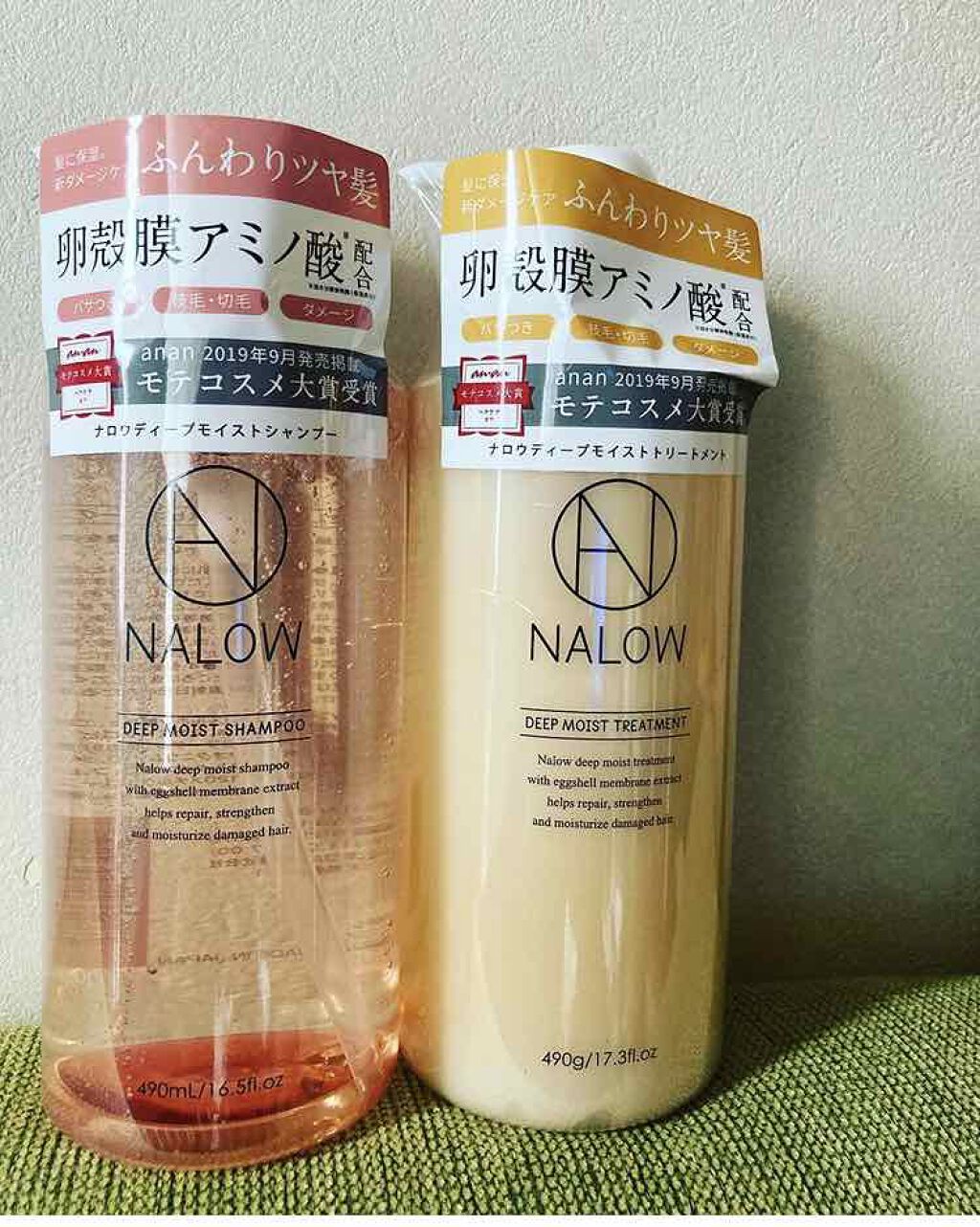 ディープモイスト シャンプー／トリートメント/NALOW/市販シャンプーを使ったクチコミ（1枚目）