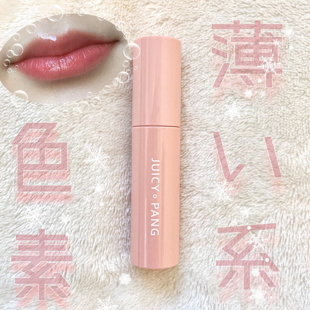 アピュー ジューシーパン スパークリングティント/A’pieu/口紅を使ったクチコミ(1枚目)