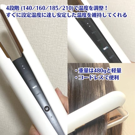 2WAYコードレスヘアアイロン/Aesty/その他ヘアアイロンを使ったクチコミ(5枚目)