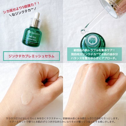 ティーツリーシカスージングトナー/BRING GREEN/化粧水を使ったクチコミ(3枚目)