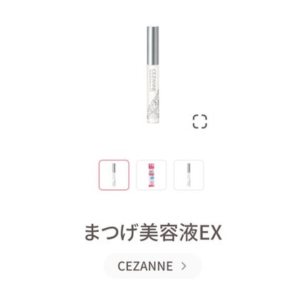 湘南美容ロングラッシュリッチ/Co-medical/まつげ美容液を使ったクチコミ(3枚目)