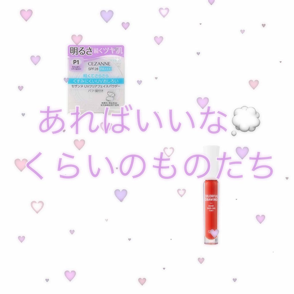 【旧品】マシュマロフィニッシュパウダー/キャンメイク/プレストパウダーを使ったクチコミ（3枚目）