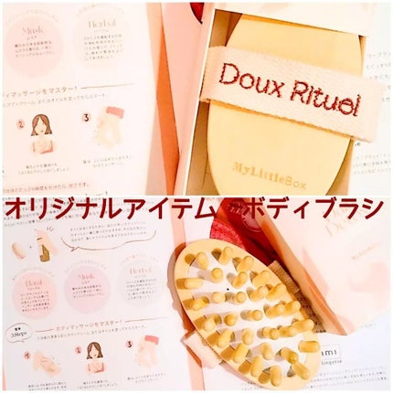 ローズヒップ オイル/trilogy/フェイスオイルを使ったクチコミ(4枚目)