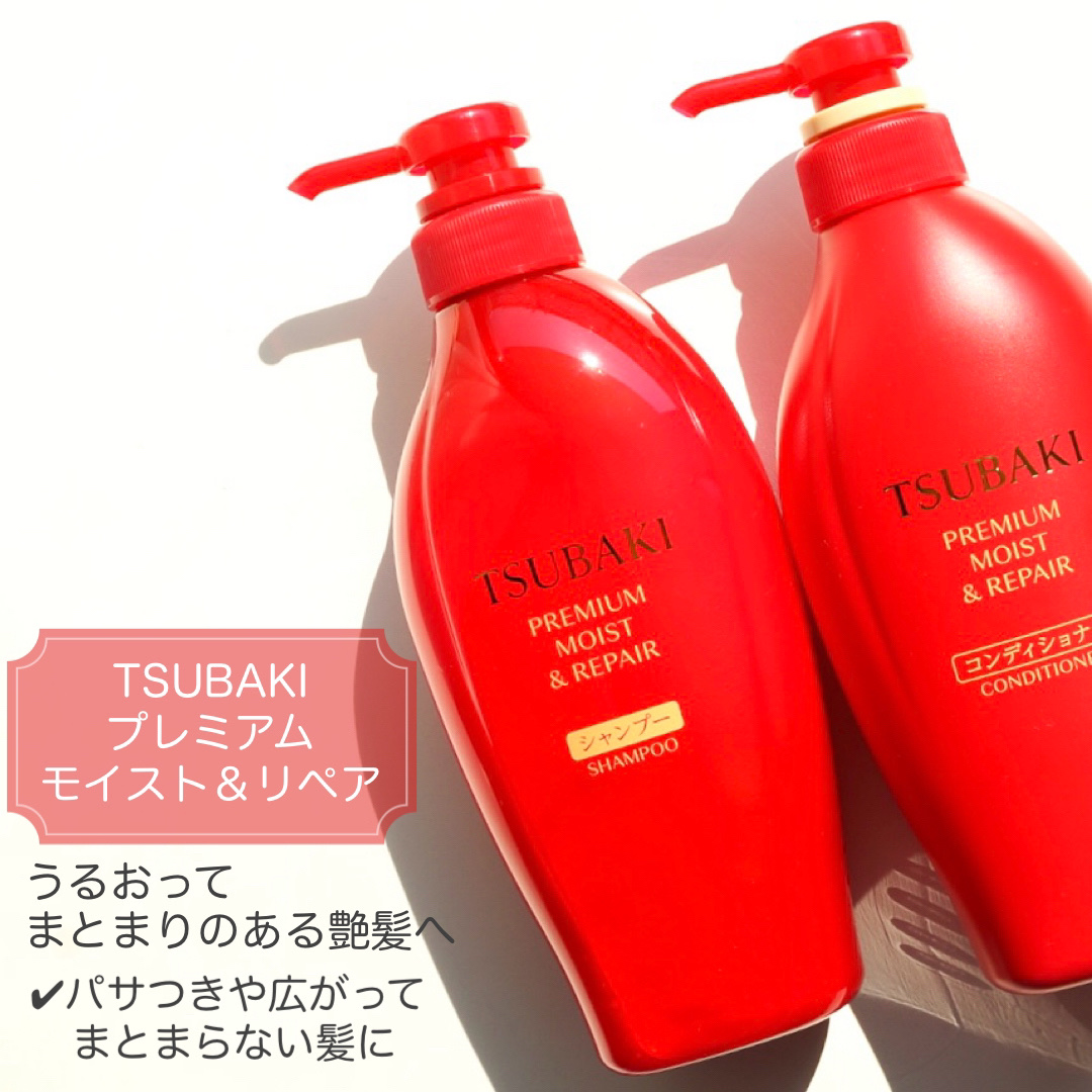 TSUBAKI プレミアム モイスト＆リペア シャンプー/コンディショナー/TSUBAKI/市販シャンプーを使ったクチコミ（2枚目）
