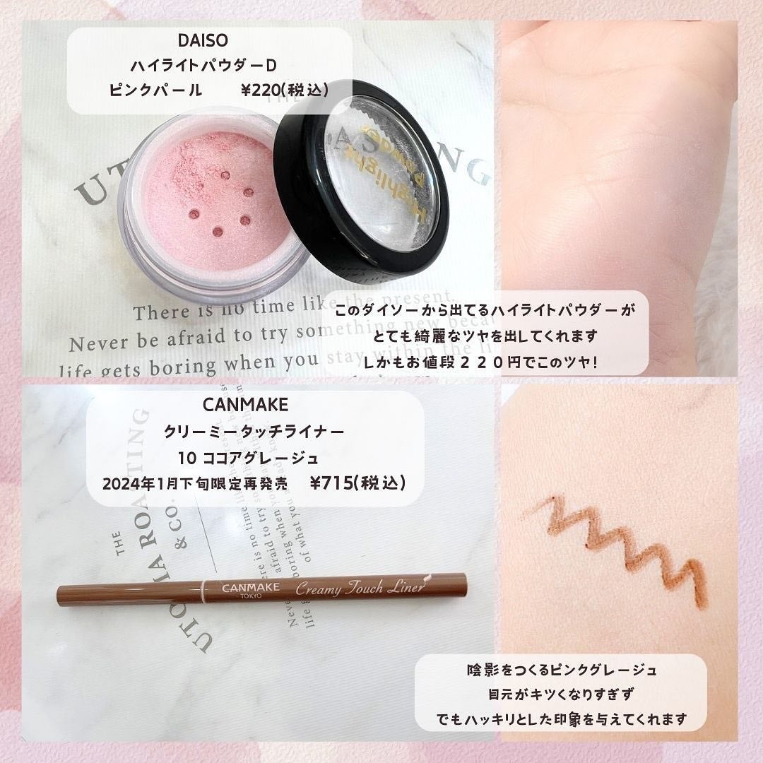 クリーミータッチライナー/キャンメイク/ジェルアイライナーを使ったクチコミ(4枚目)