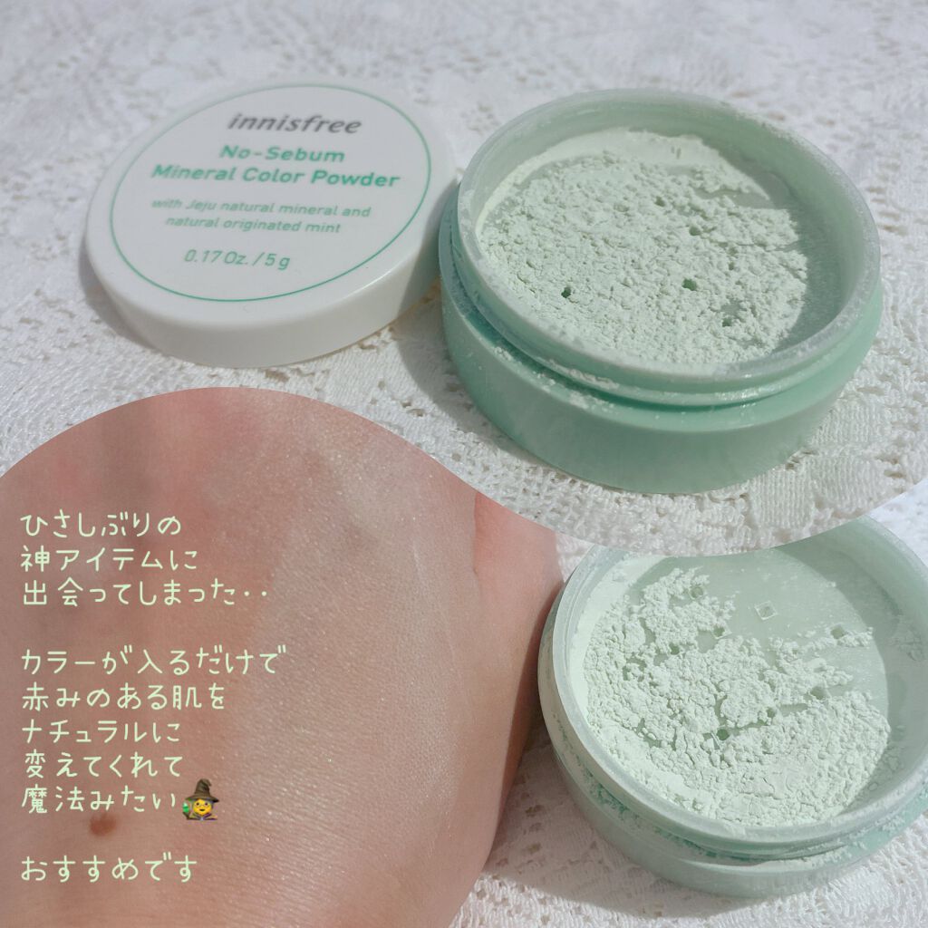 ノーセバム ミネラルカラーパウダー /innisfree/ルースパウダーを使ったクチコミ(1枚目)