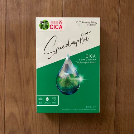 CICAトリプルリペアマスク /我的美麗日記/シートマスク・パックを使ったクチコミ(1枚目)