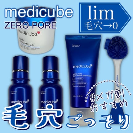 マルチブラックヘッド毛穴ブラシ/MEDICUBE/その他スキンケアグッズを使ったクチコミ(1枚目)